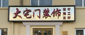 定州-首屏背景图